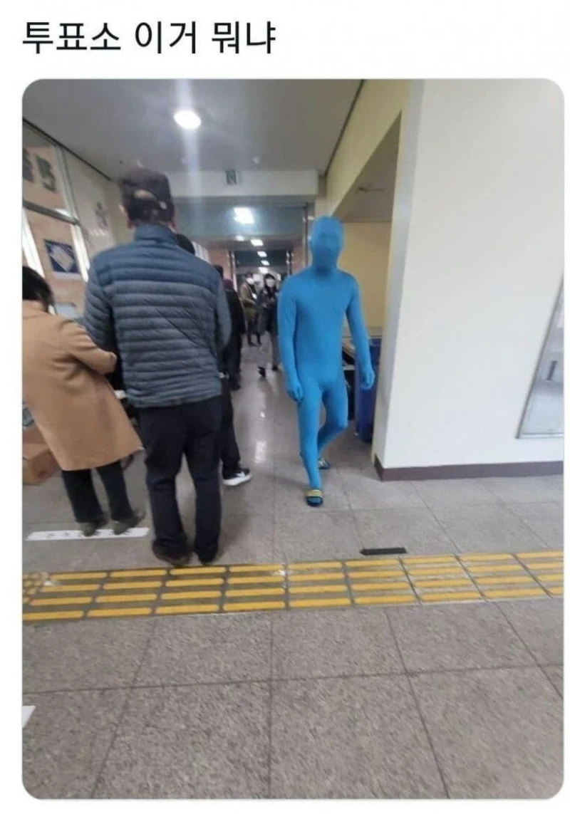 다시보는 투표소 일반인 복장 레전드-2