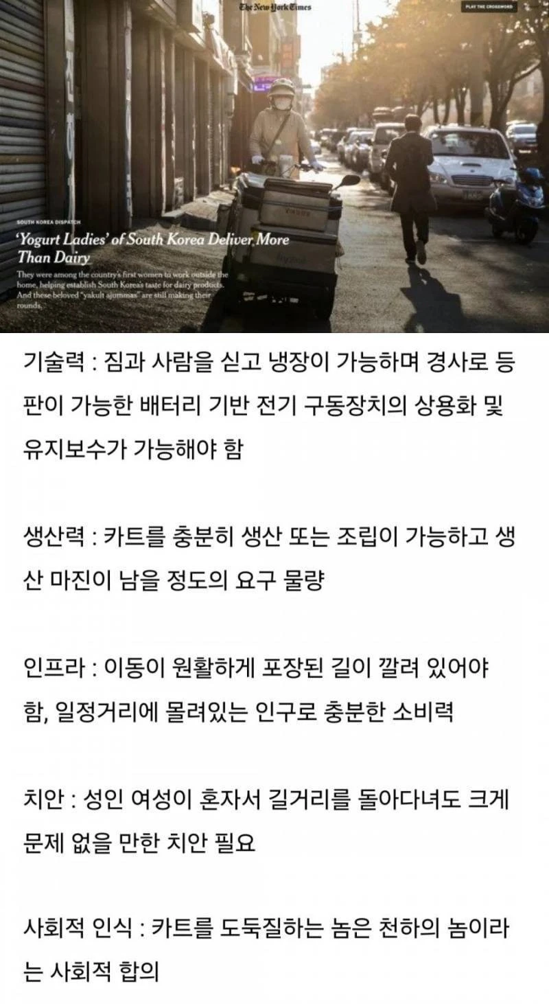 의외로 선진국형 산업