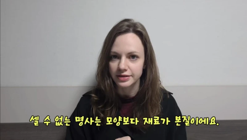 한국인들이 어려워 하는 A와 THE 구별 하는 방법 
