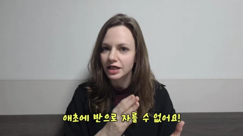 한국인들이 어려워 하는 A와 THE 구별 하는 방법 -3