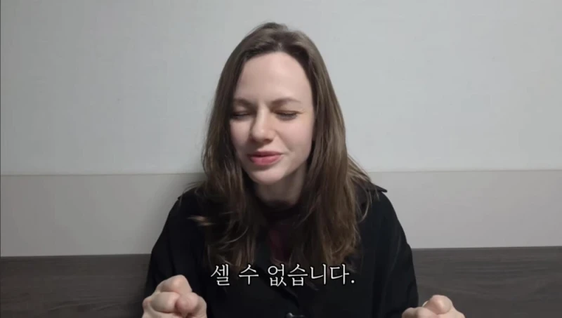 한국인들이 어려워 하는 A와 THE 구별 하는 방법 -8