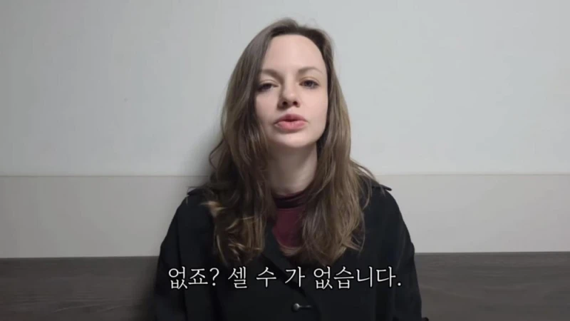 한국인들이 어려워 하는 A와 THE 구별 하는 방법 -10
