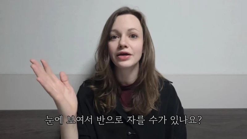 한국인들이 어려워 하는 A와 THE 구별 하는 방법 -12