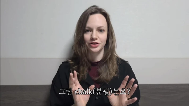 한국인들이 어려워 하는 A와 THE 구별 하는 방법 -14