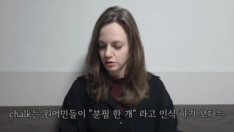 한국인들이 어려워 하는 A와 THE 구별 하는 방법 -15