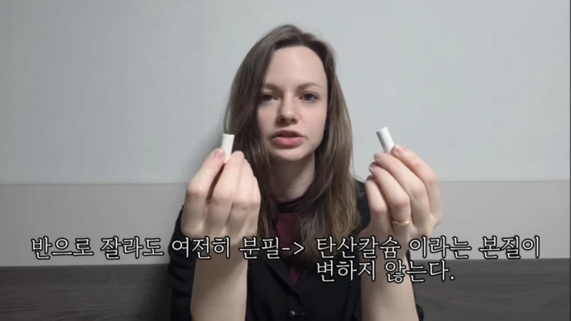 한국인들이 어려워 하는 A와 THE 구별 하는 방법 -17