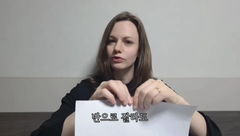 한국인들이 어려워 하는 A와 THE 구별 하는 방법 -21