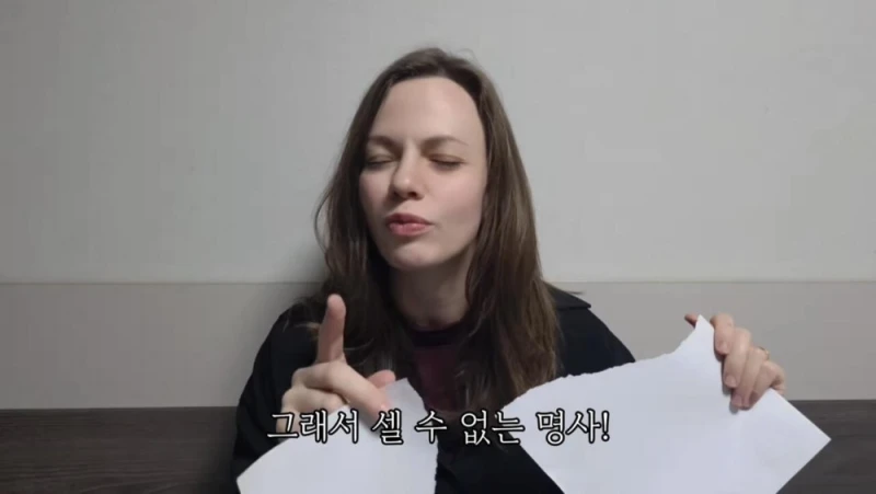 한국인들이 어려워 하는 A와 THE 구별 하는 방법 -23