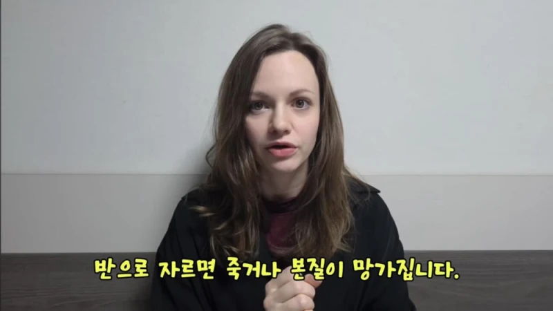 한국인들이 어려워 하는 A와 THE 구별 하는 방법 -26