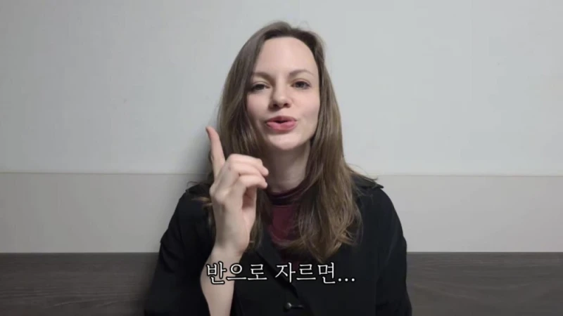 한국인들이 어려워 하는 A와 THE 구별 하는 방법 -28
