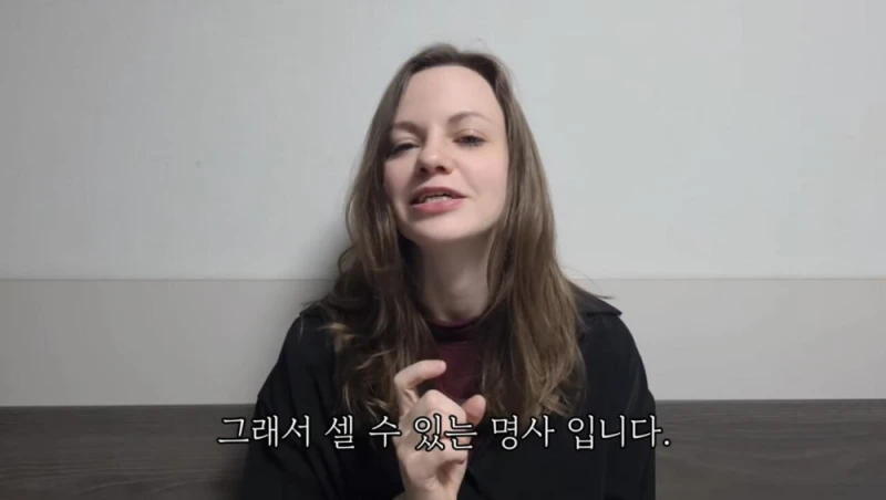 한국인들이 어려워 하는 A와 THE 구별 하는 방법 -30