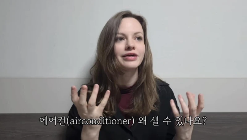 한국인들이 어려워 하는 A와 THE 구별 하는 방법 -31