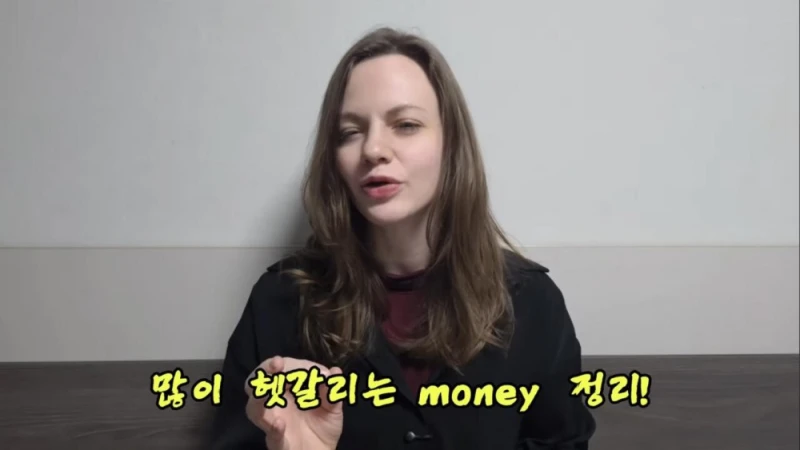 한국인들이 어려워 하는 A와 THE 구별 하는 방법 -35