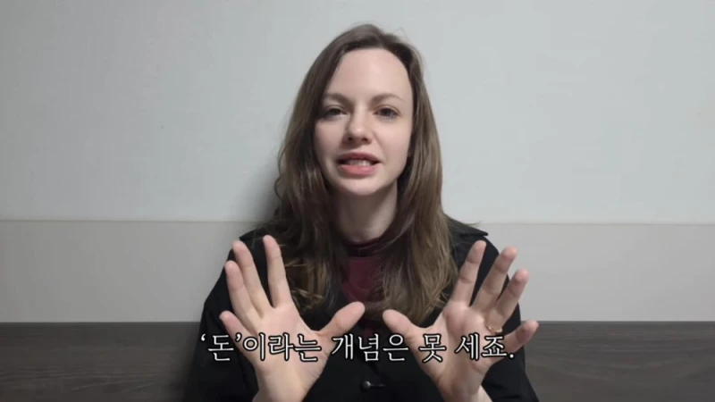 한국인들이 어려워 하는 A와 THE 구별 하는 방법 -38