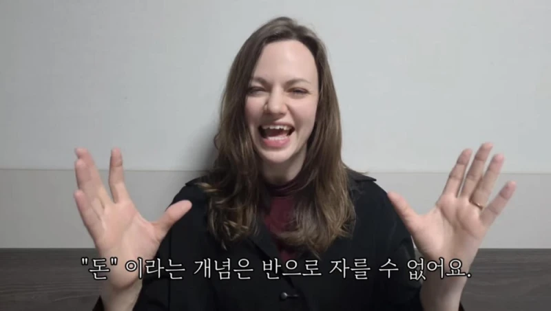 한국인들이 어려워 하는 A와 THE 구별 하는 방법 -39