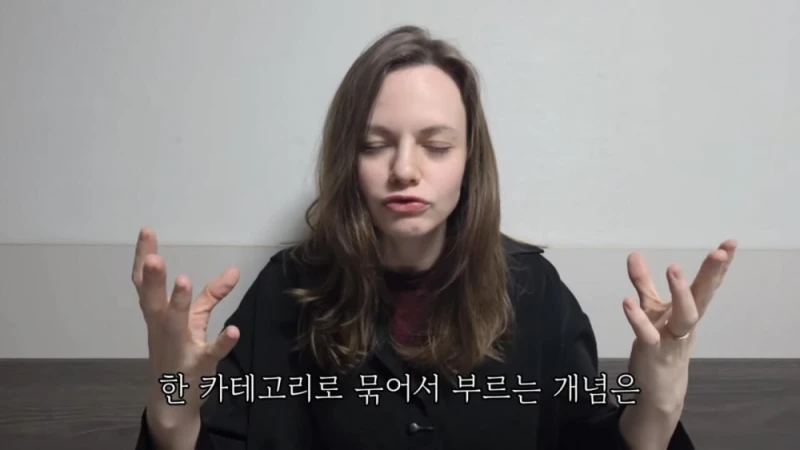 한국인들이 어려워 하는 A와 THE 구별 하는 방법 -42