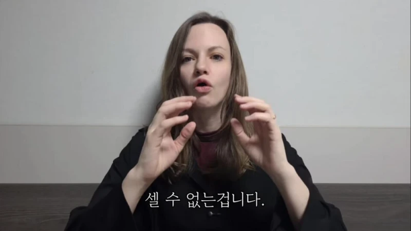 한국인들이 어려워 하는 A와 THE 구별 하는 방법 -43