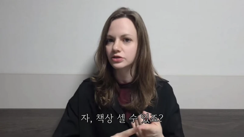 한국인들이 어려워 하는 A와 THE 구별 하는 방법 -44