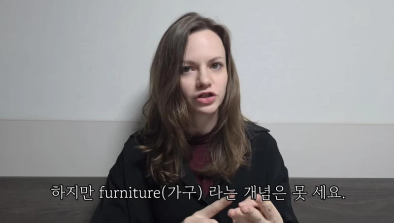 한국인들이 어려워 하는 A와 THE 구별 하는 방법 -46
