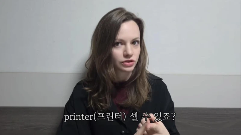 한국인들이 어려워 하는 A와 THE 구별 하는 방법 -47