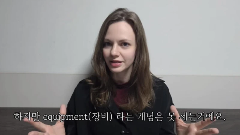 한국인들이 어려워 하는 A와 THE 구별 하는 방법 -48