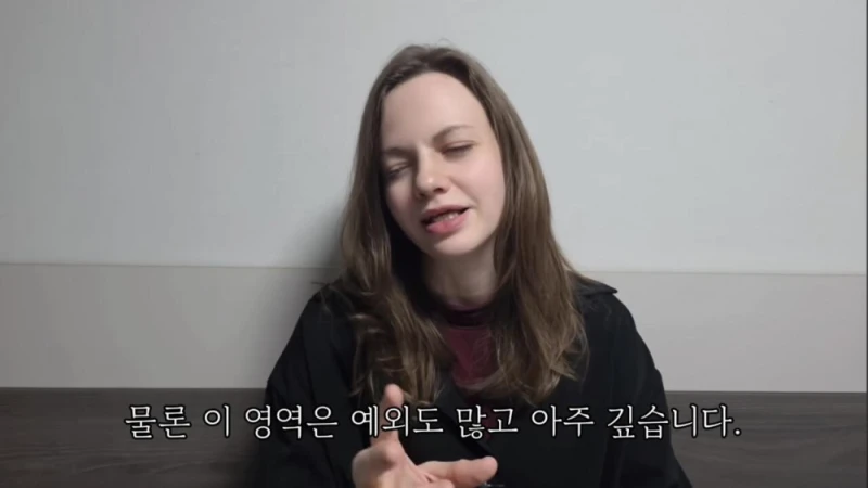 한국인들이 어려워 하는 A와 THE 구별 하는 방법 -50