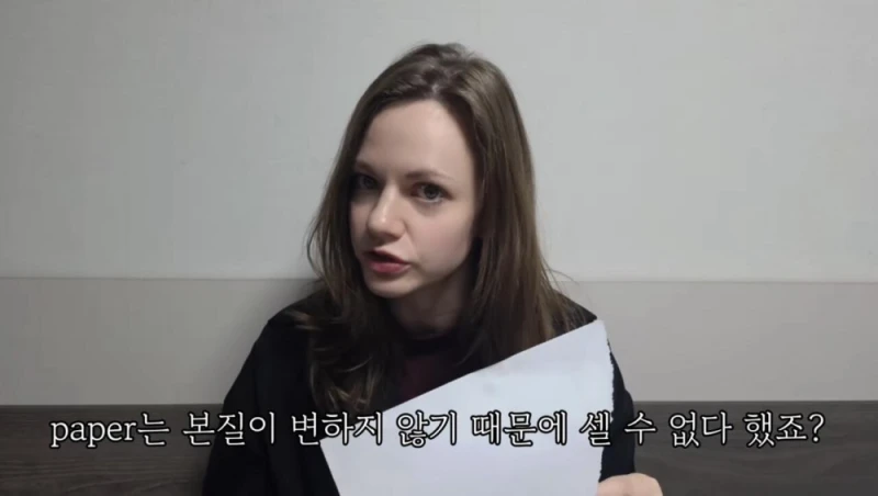 한국인들이 어려워 하는 A와 THE 구별 하는 방법 -51