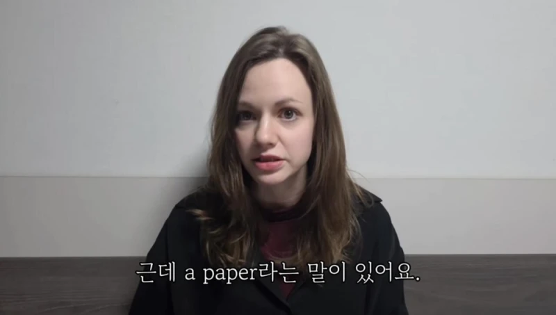 한국인들이 어려워 하는 A와 THE 구별 하는 방법 -52