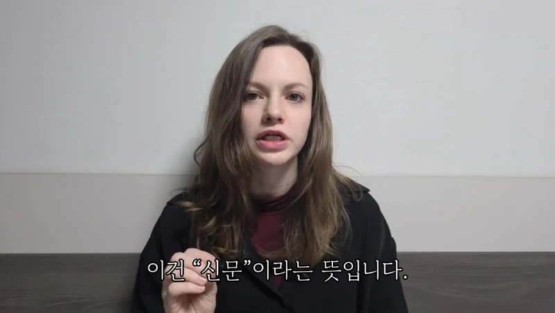 한국인들이 어려워 하는 A와 THE 구별 하는 방법 -53