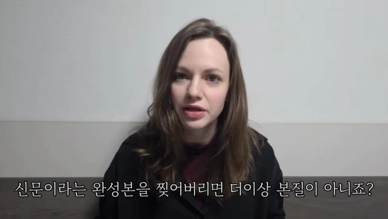 한국인들이 어려워 하는 A와 THE 구별 하는 방법 -54