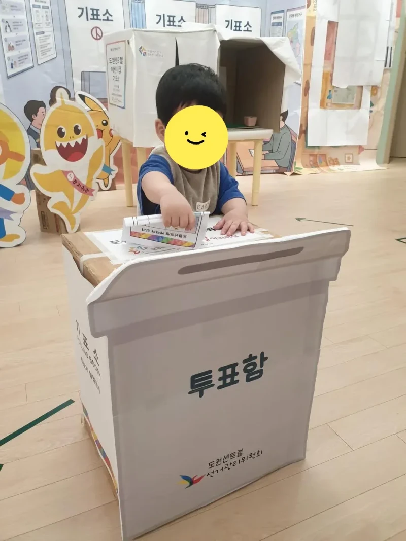 어린이집 선거놀이 논란 ㄷㄷ-3