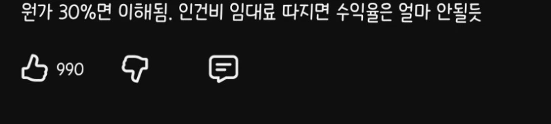 충무김밥이 비싼 이유를 납득한 유튜브 댓글들-4