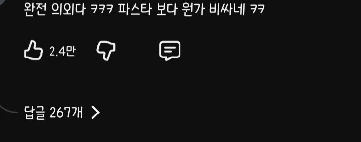 충무김밥이 비싼 이유를 납득한 유튜브 댓글들-7