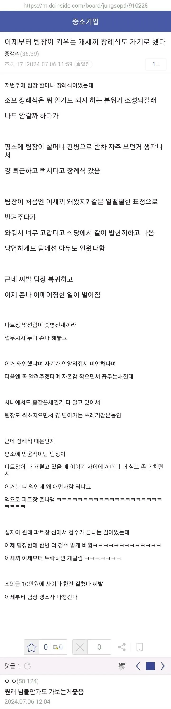 장례식은 반드시 가야하는 이유 