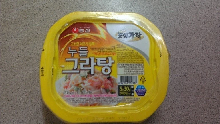 그 시절.. 추억의 군대 냉동식품-5