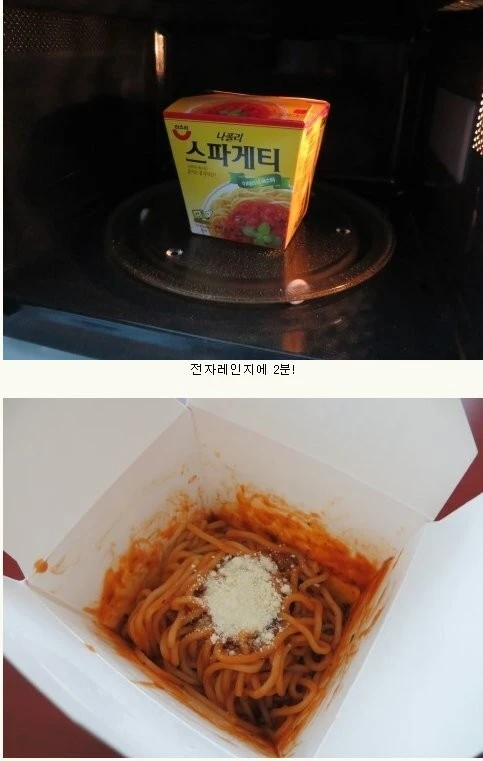 그 시절.. 추억의 군대 냉동식품-10