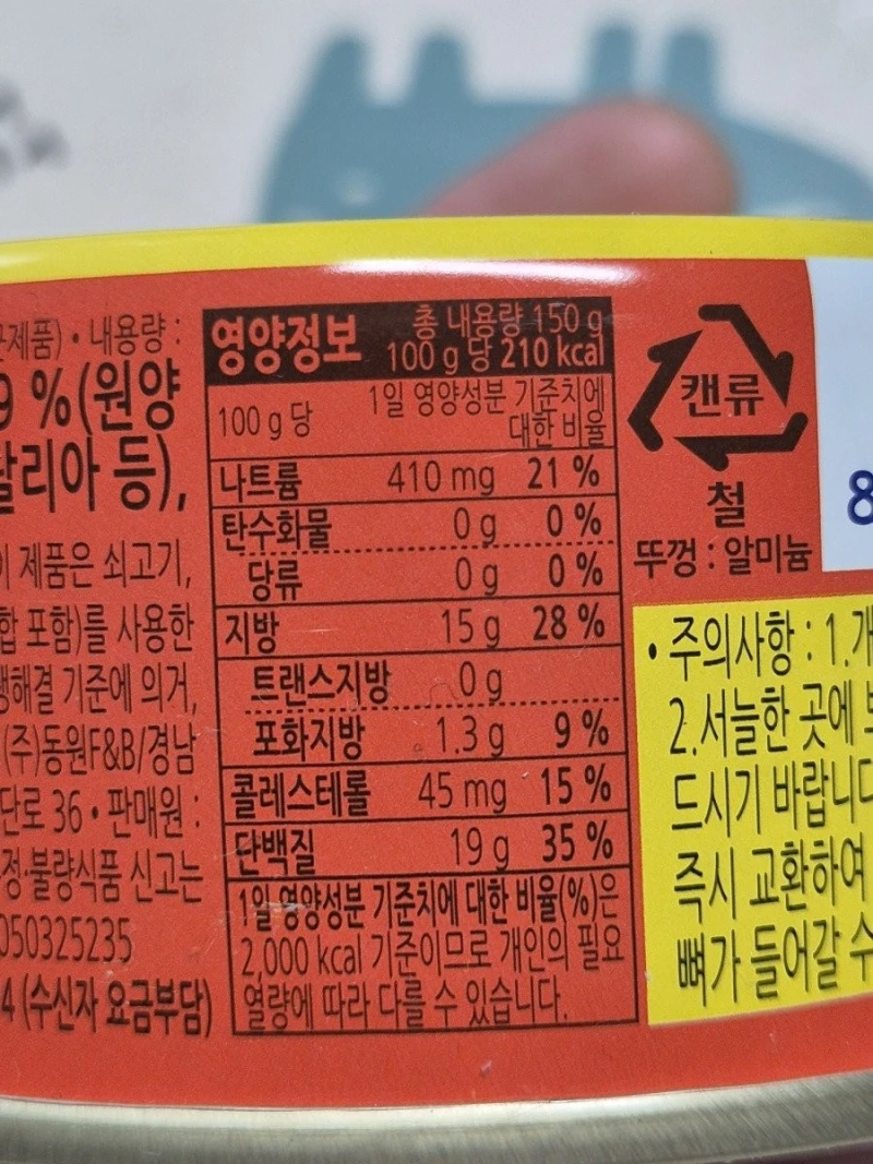 의외로 은근히 건강식품-2
