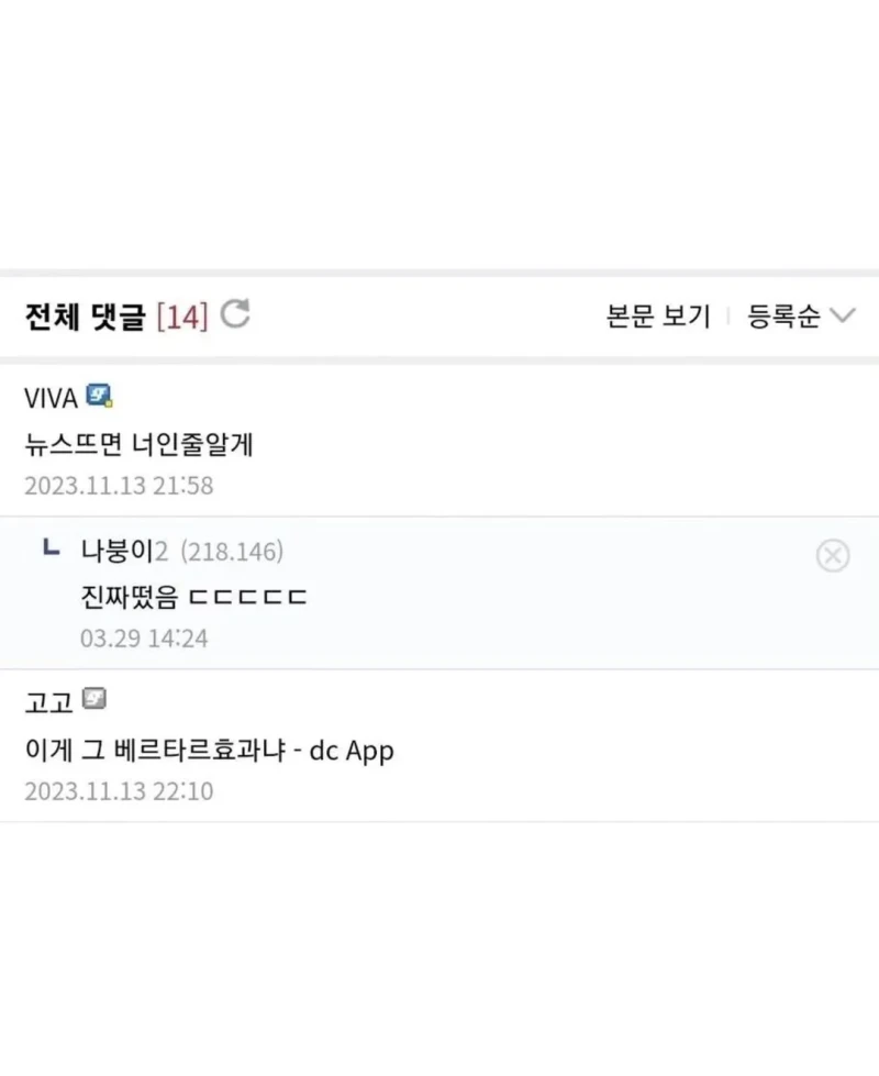 이거 고무관 잘라도 됨?-2