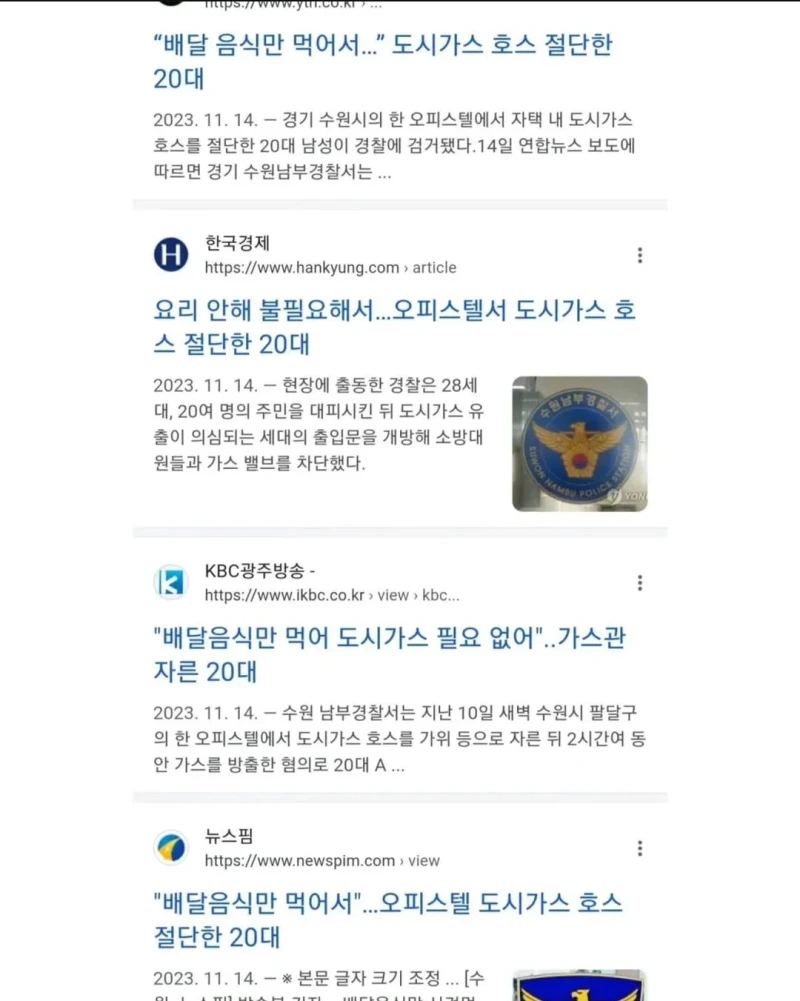 이거 고무관 잘라도 됨?-3