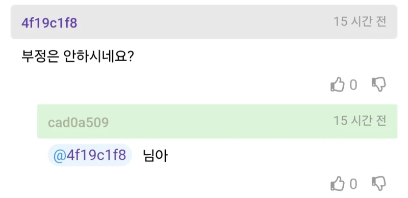어느 세무사가 가장 충격 받았다는 일-2