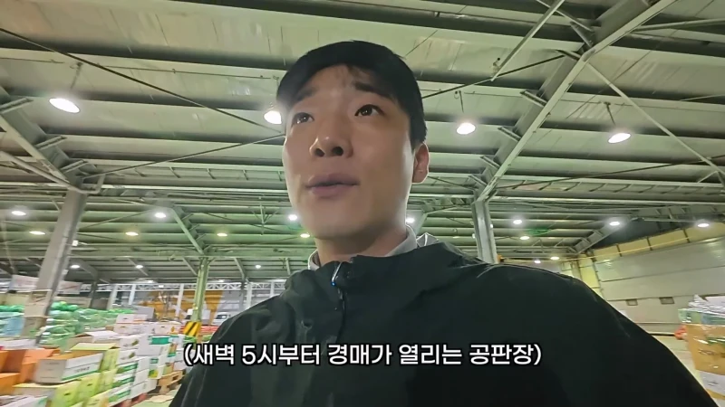 취업했는데 4시간 만에 잘림