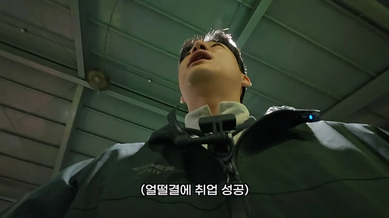 취업했는데 4시간 만에 잘림-4