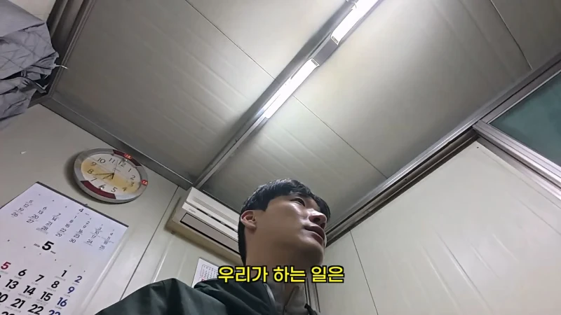 취업했는데 4시간 만에 잘림-5
