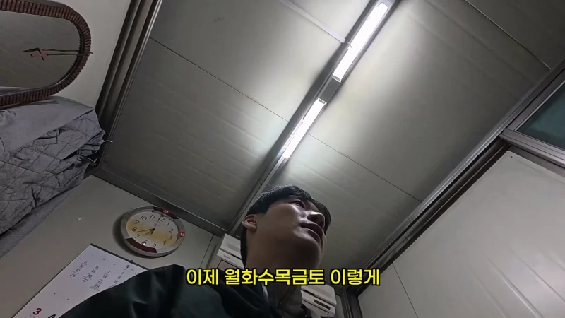 취업했는데 4시간 만에 잘림-6