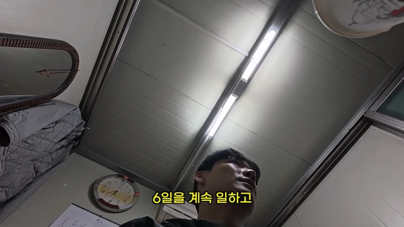 취업했는데 4시간 만에 잘림-7