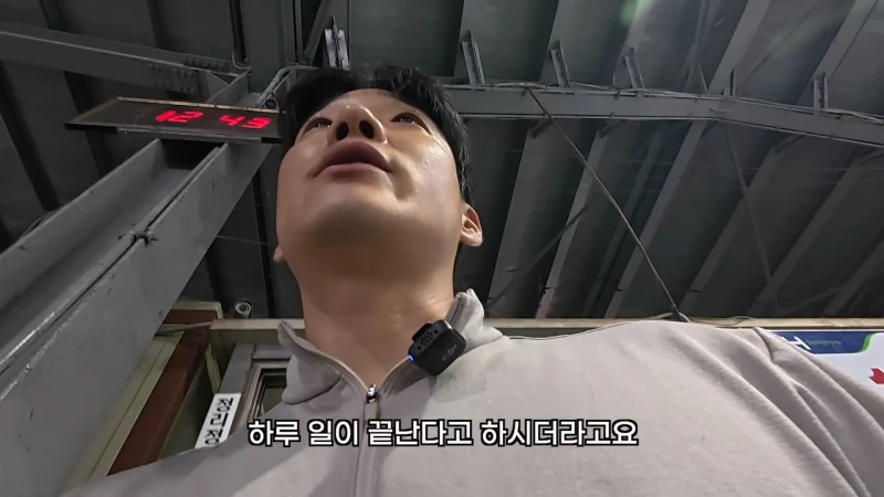 취업했는데 4시간 만에 잘림-10