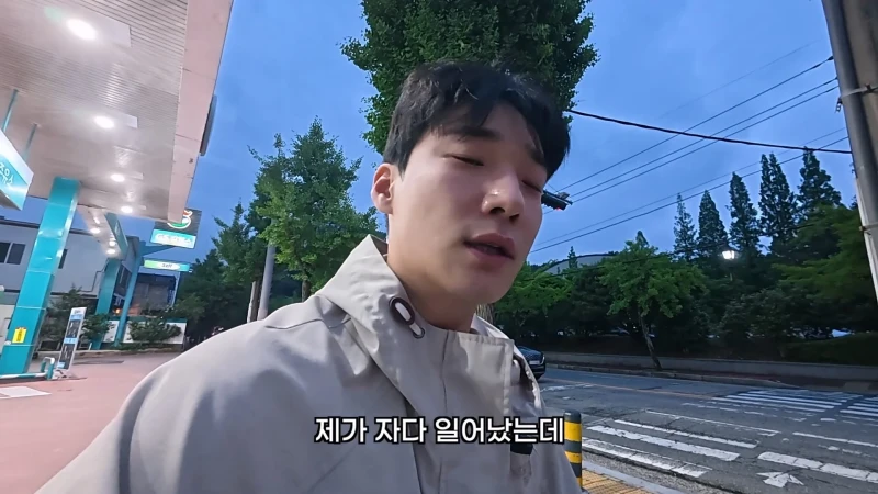 취업했는데 4시간 만에 잘림-11