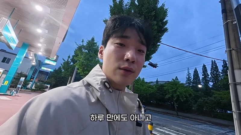 취업했는데 4시간 만에 잘림-13