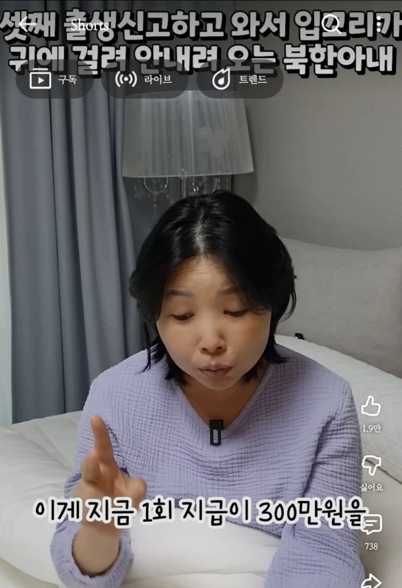셋째 낳고 이번 달에만 들어올 돈이 600만원