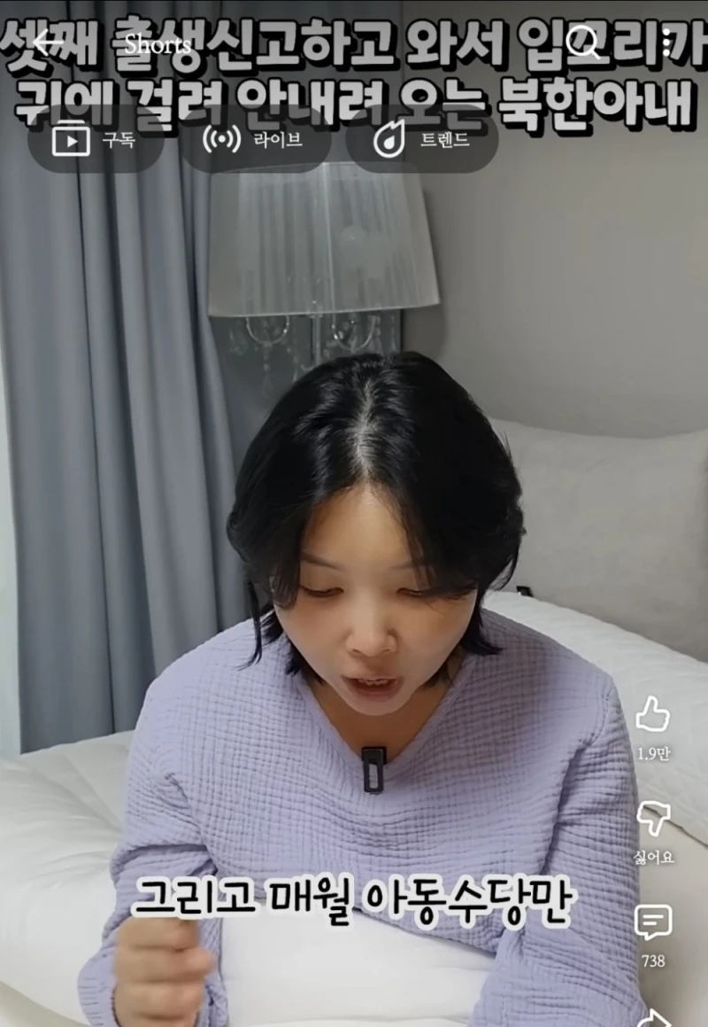 셋째 낳고 이번 달에만 들어올 돈이 600만원-2